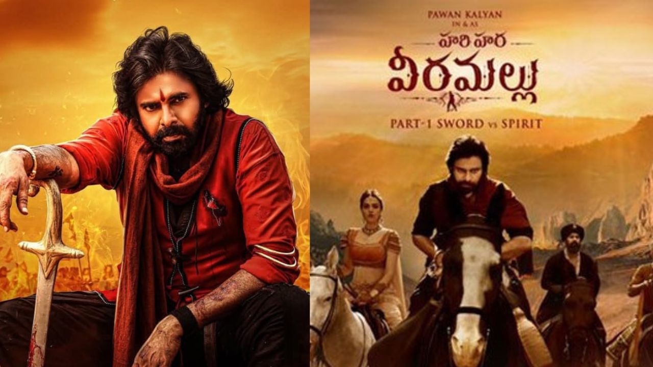 Harihara Veeramallu : ముందుగానే ఓటీటీలోకి రాబోతున్న హరిహర వీరమల్లు.. ఎప్పుడంటే..?