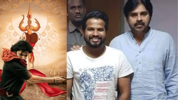 Jyothi Krishna: వీరమల్లుకి – హైపర్ ఆదికి సంబంధం ఏంటి.. స్పెషల్ థాంక్స్ కార్డ్ వెనుక ఇంత కథ ఉందా?