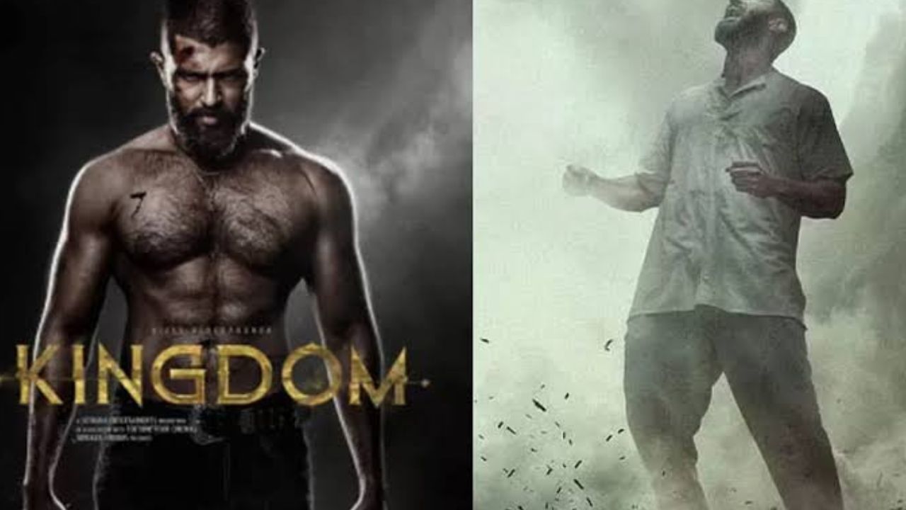 Kingdom Collections : విజయ్ దేవరకొండకు వీకెండ్ కలిసివచ్చిందా..? ‘కింగ్ డమ్’ కలెక్షన్స్ ఎంతంటే..?