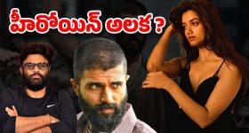 Ex Clerk: శాలరీ 15 వేలే కానీ, ఆస్తులు 30 కోట్లు.. ఇంతకీ ఆయనెవరు?