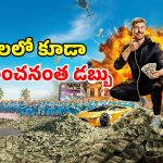 OTT Movie : ‘స్క్విడ్ గేమ్’ లాంటి రియాలిటీ గేమ్… 2,000 మందితో బీస్ట్ గేమ్స్… మోస్ట్ కాంట్రవర్షియల్ కొరియన్ సిరీస్