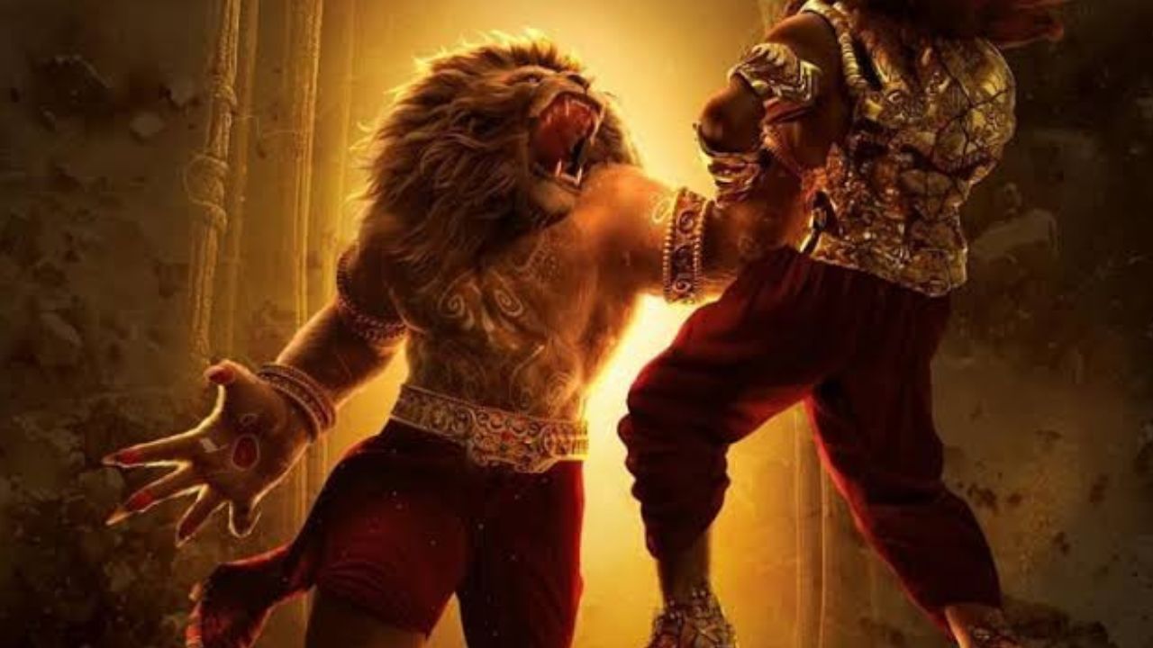 Mahavatar Narasimha Collections : బాక్సాఫీస్ వద్ద ‘మహావతార్ నరసింహ’ కలెక్షన్ల జోరు.. ఎన్ని కోట్లంటే..?