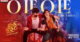 Mass Jathara: ధమాకా జంట.. మరోసారి దుమ్ము దులిపేశారుగా