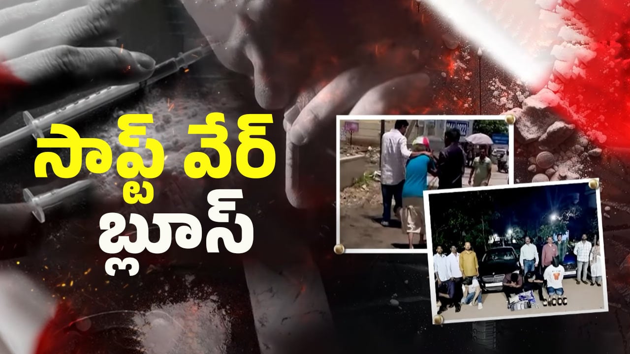 Drugs Case: పబ్బుల్లో ఐటీ ఎంప్లాయిస్‌ గబ్బు గబ్బు.. ఎందుకిలా మారుతున్నారు? కారణం ఇదేనా?