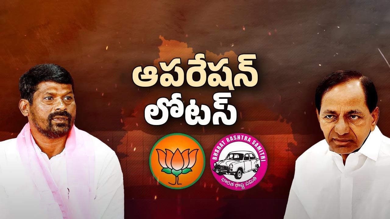 KCR Big Sketch: గువ్వల రిజైన్ వెనుక కేసీఆర్ కొత్త స్కెచ్ ?