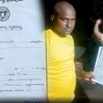 Birth Certificate: ఇదెక్కడి ఘోరం.. బర్త్ సర్టిఫికెట్‌కు అప్లై చేస్తే డెత్ సర్టిఫికెట్..?