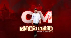 AP CM Chandrababu Vision: అప్పుడో లెక్క.. ఇప్పుడో లెక్క.. బాబులో వచ్చినమార్పులివే..