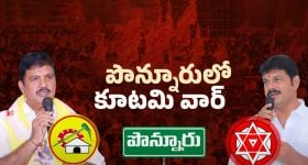 Internal War in Ponnur: పొన్నూరులో కూటమి వార్.. ఇద్దరు నేతలు తగ్గేదేలే!