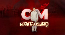 Chandrababu Progress Report: ఏపీకి గుడ్‌న్యూస్.. 27 వేల కోట్ల విలువైన ఆరు కొత్త ప్రాజెక్టులు