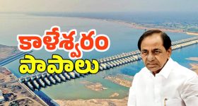 Drugs Case: పబ్బుల్లో ఐటీ ఎంప్లాయిస్‌ గబ్బు గబ్బు.. ఎందుకిలా మారుతున్నారు? కారణం ఇదేనా?