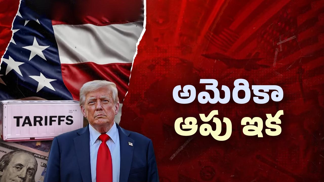 BIG Shock To Donald Trump: ట్రంప్‌కు మోదీ దెబ్బ.. అమెరికా పని ఖతమేనా