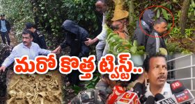 Big Breaking In Dharmasthala: ధర్మస్థల కేసులో కొత్త మలుపు.. తెరపైకి మరో వ్యక్తి