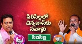 Local Body Elections: స్థానిక ఎన్నికల్లో కేటీఆర్‌కు లోకల్ టెన్షన్!