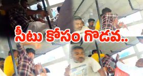 Seat Fight: సీటు కోసం లొల్లి.. ప్రభుత్వ టిచర్‌ను 25 మంది దారుణంగా కొట్టి..