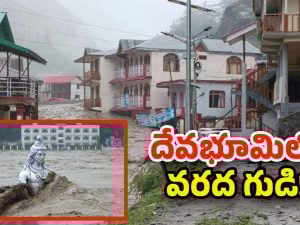Cloudburst: ఉత్తరాఖండ్‌లో ప్రళయం.. పదే పదే ఎందుకీ దుస్థితి.. కారణం ఇదేనా!