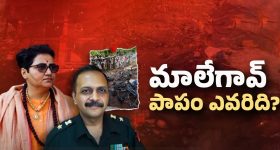 Kaleshwaram Project: కాళేశ్వరం నిండా లోపాలే! CM రేవంత్‌ చేతికి కమిషన్ నివేదిక