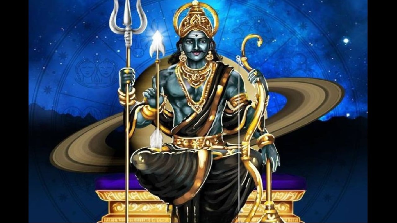 Shani retrograde: శని తిరోగమనంలో ఉన్నాడు, ఈ రాశుల వారు జాగ్రత్తగా ఉండాల్సిన కాలం ఇది