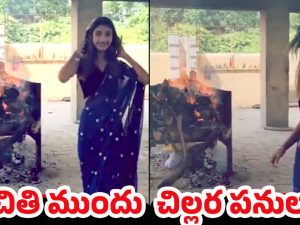 Burning pyre reel: స్మశానంలో కాలుతోన్న శవం పక్కన.. డ్యాన్స్ చేస్తూ రీల్స్ చేసిన అమ్మాయి, వీడియో వైరల్